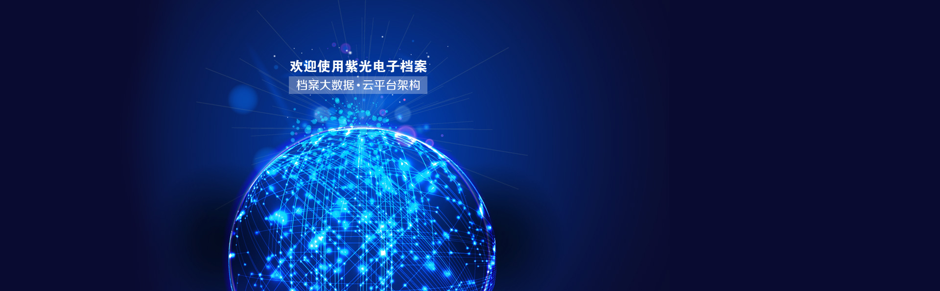 主頁輪播3